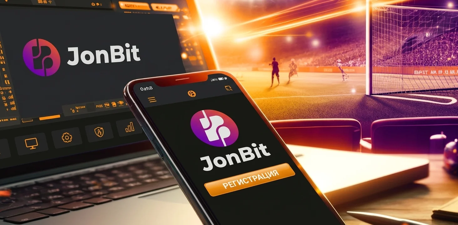 JonBit ставки на спорт